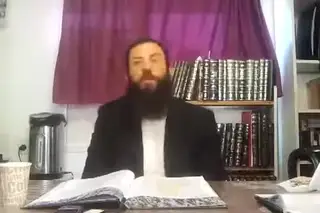 שיעור תורה: מסכת עירובין - דף מט מאת הרב אריאל אלקובי
