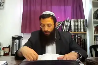 שיעור תורה: מסכת עירובין - דף נו מאת הרב אריאל אלקובי