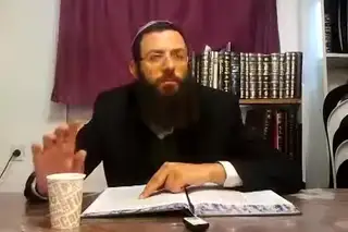 שיעור תורה: מסכת עירובין - דף מ מאת הרב אריאל אלקובי