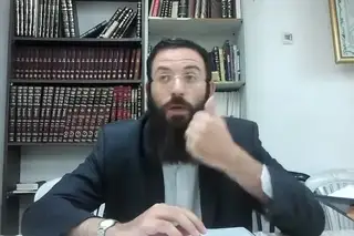 שיעור תורה: מסכת פסחים - דף סו מאת הרב אריאל אלקובי