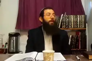 שיעור תורה: מסכת עירובין - דף מה מאת הרב אריאל אלקובי
