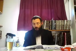 שיעור תורה: מסכת עירובין - דף כו מאת הרב אריאל אלקובי