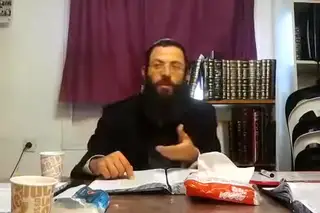 שיעור תורה: מסכת עירובין - דף מב מאת הרב אריאל אלקובי
